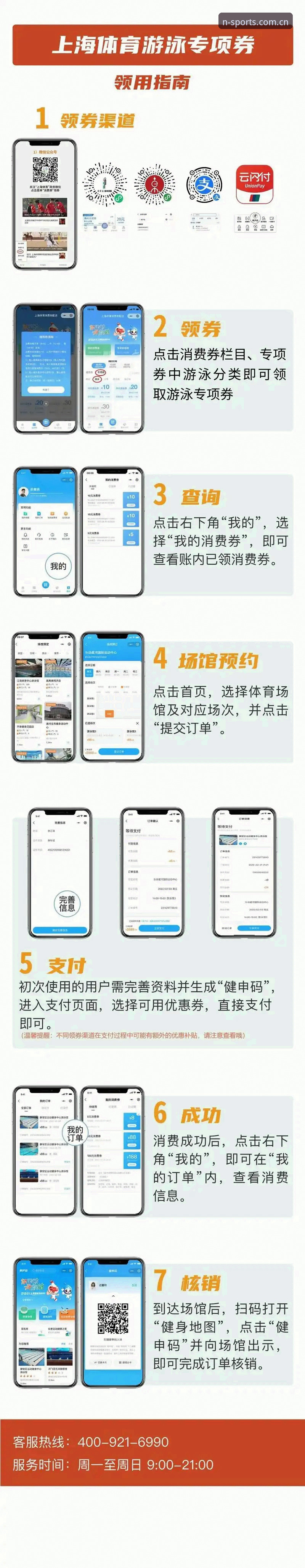 N体育平台使用指南最新动态：从入门到精通的全功能解析