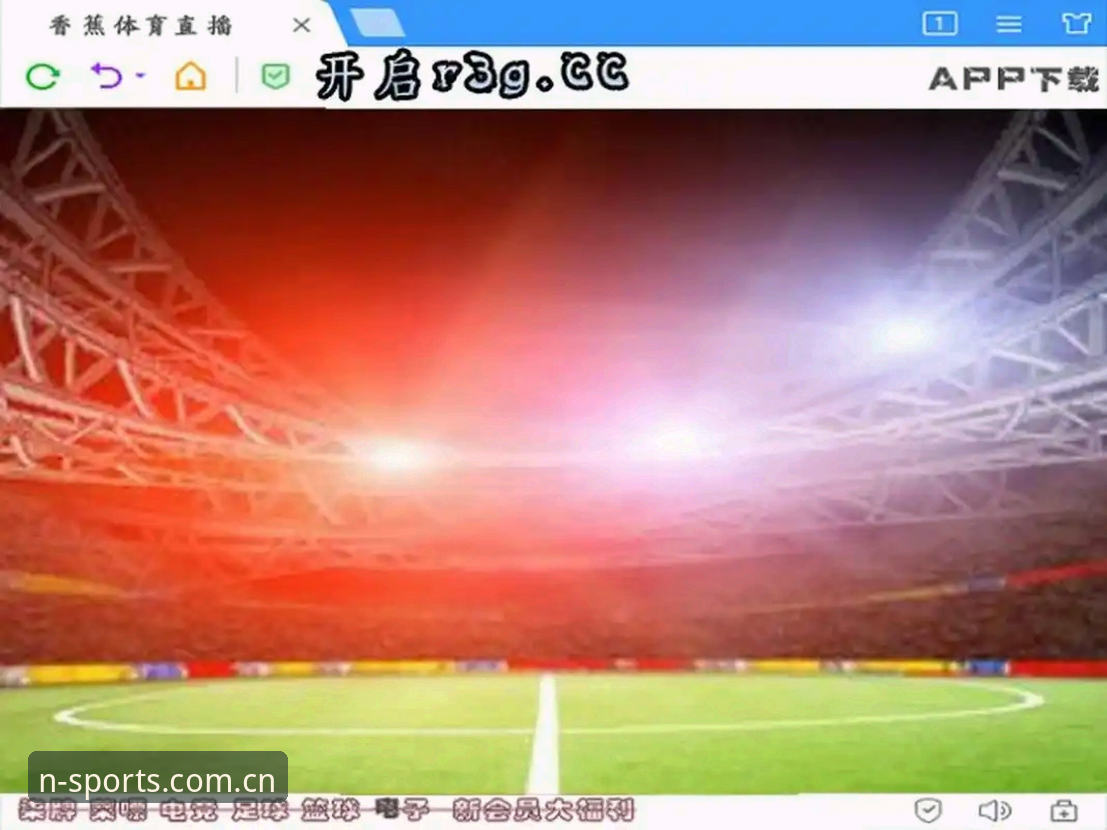 掌握N体育平台实用技巧，轻松获取赛事直播与最新版下载必备知识